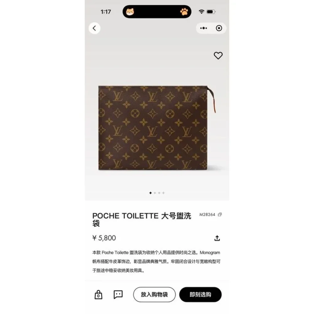 Louis Vuitton Women Pre-Loved Bag Very Good Condition